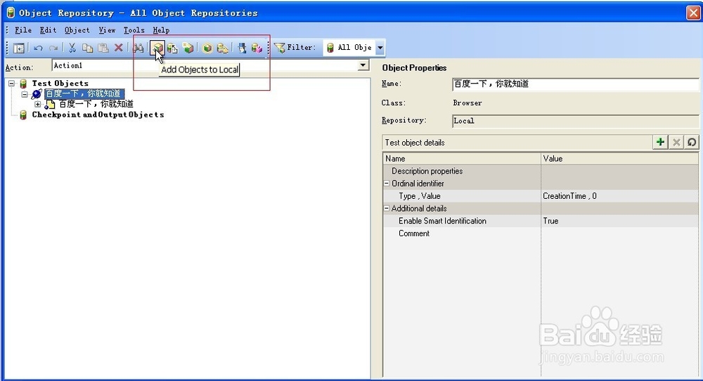 QTP不能识别对象怎么办？（图文教程）