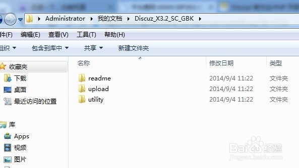 Discuz论坛最新版下载