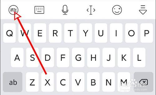 红米k40怎么关闭键盘音效