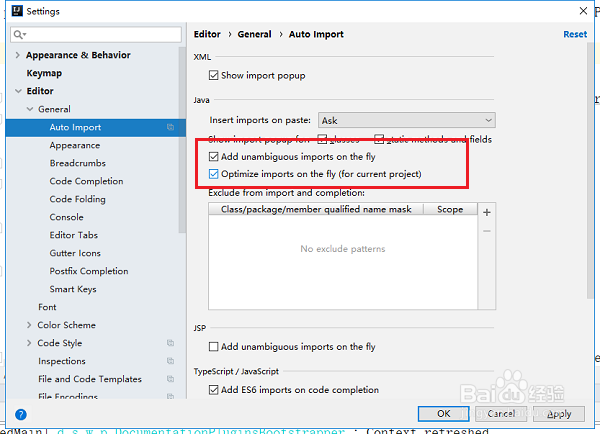 idea怎么设置自动导入包