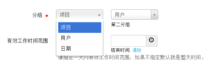 工时通管理系统的报表 – 动态报表