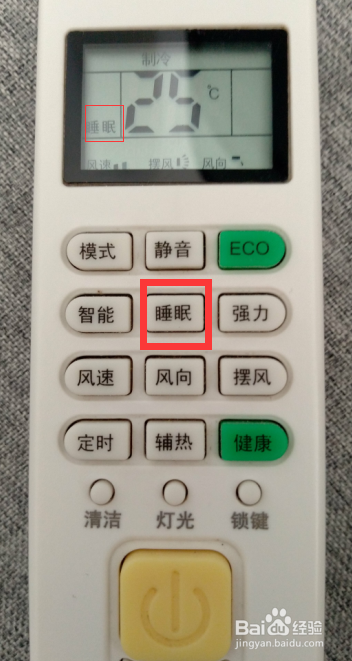 志高空调遥控怎么设置