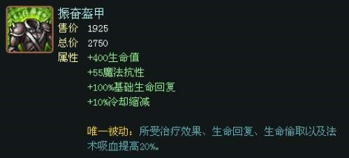 lols8新版本亡灵战神塞恩怎么玩符文出装攻略