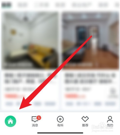 还着贷款的房子怎么出售