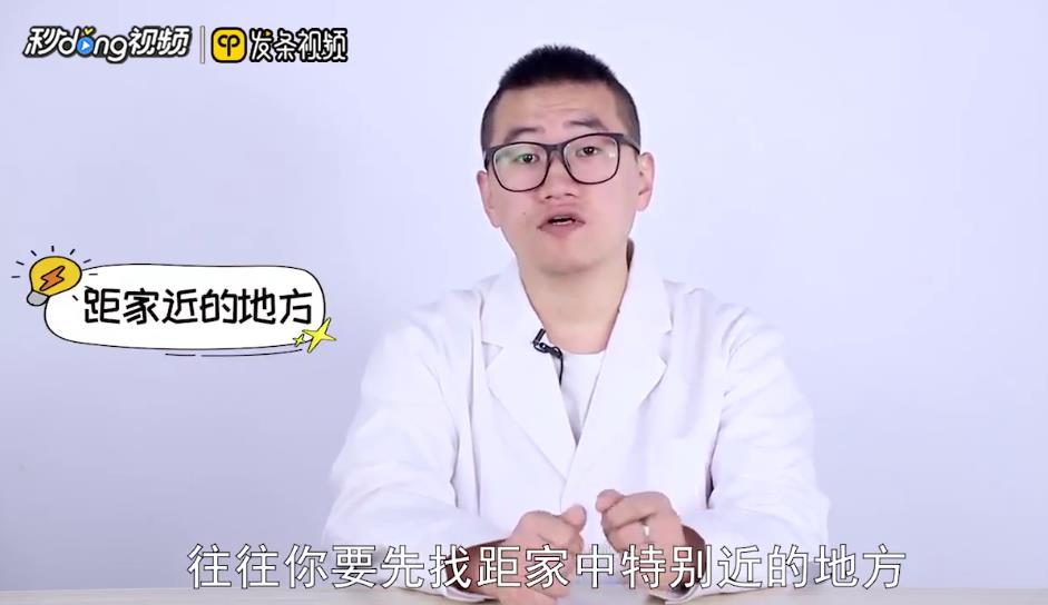 猫丢了怎么找