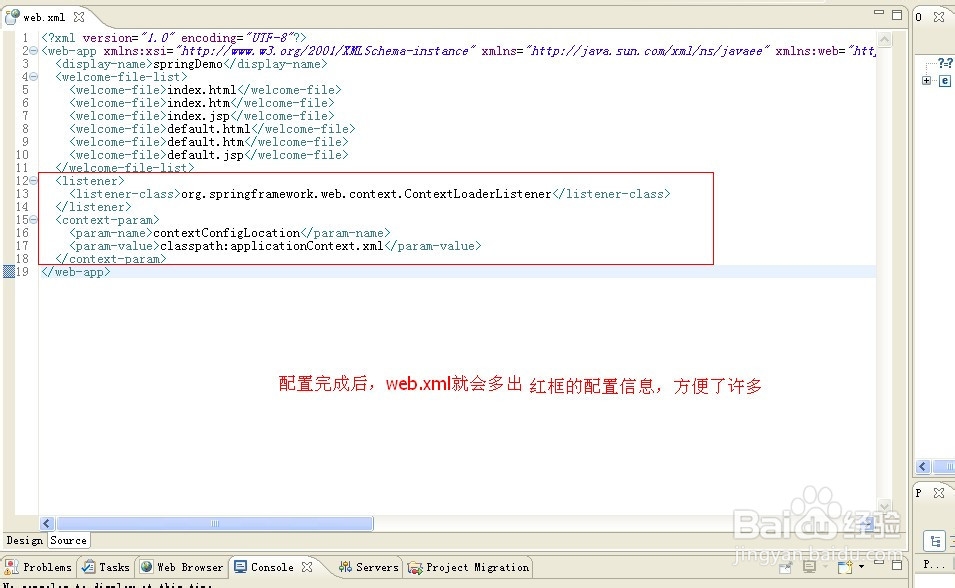 怎么在MyEclipse中快速配置spring框架