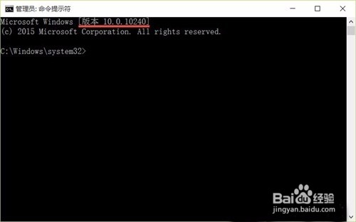查看Win10版本号的3种方法