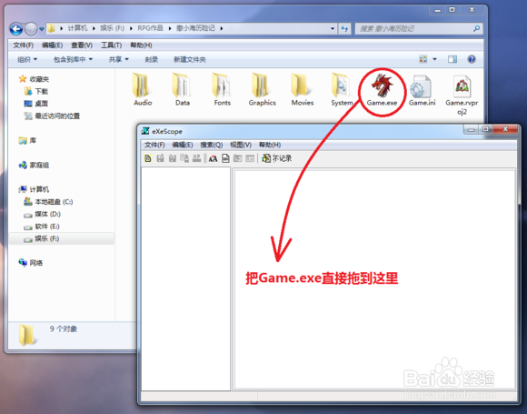 更改prgVA游戏的图标