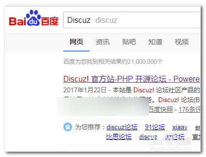 如何制作校园互助网站