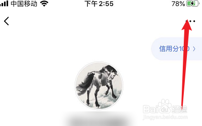 如何把Artand分享到微博