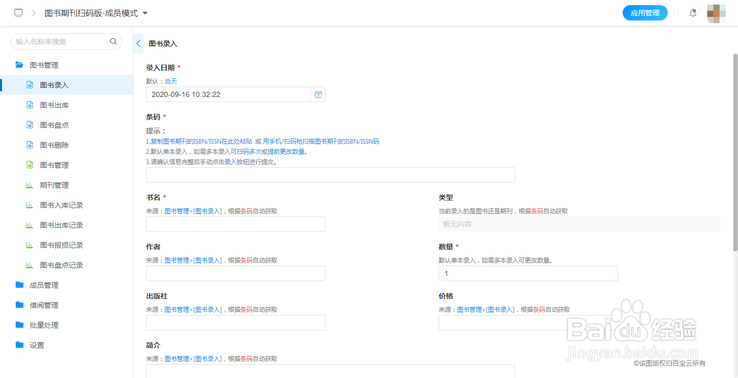 怎么管理少儿英语培训机构？