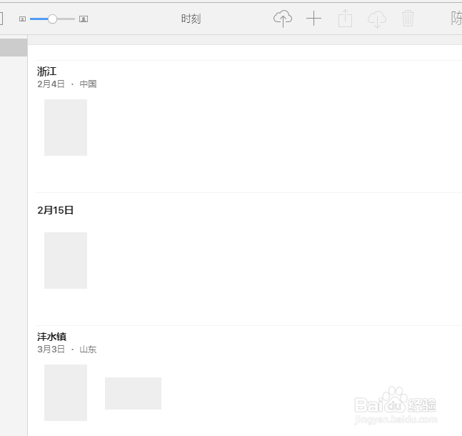 如何从icloud下载图片