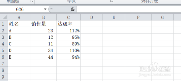 excel表格没保存怎么恢复