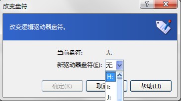 怎样解决U盘插上电脑之后看不见