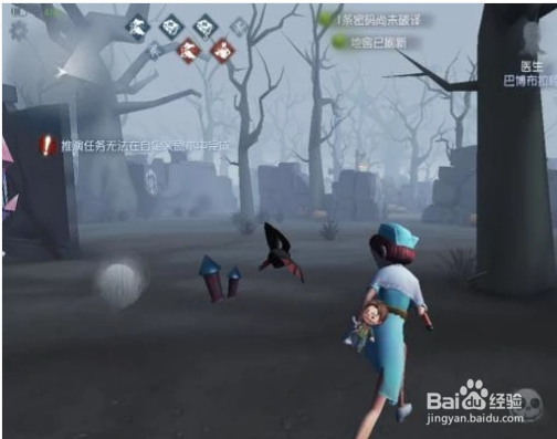 第五人格红教堂如何找到地窖