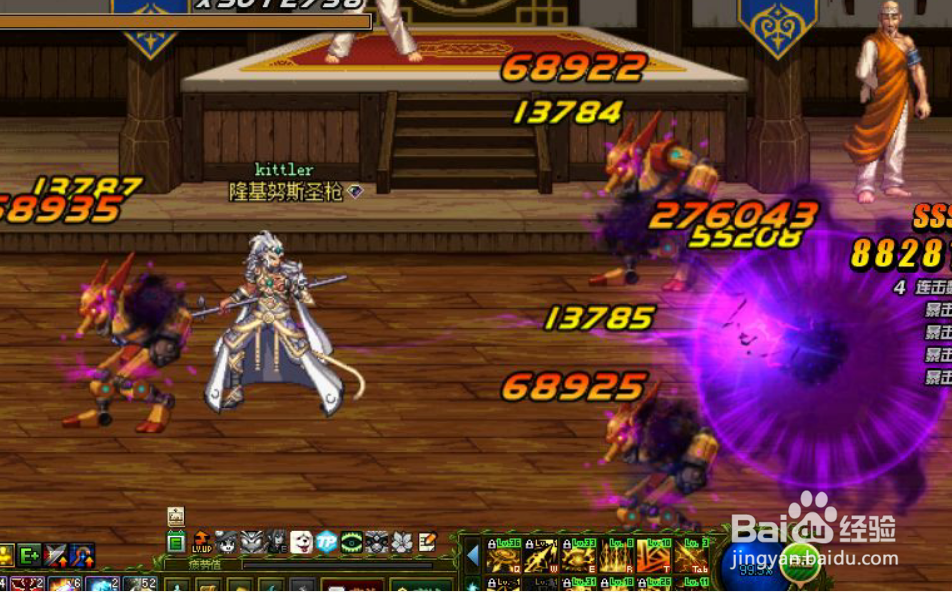 dnf魔枪士转哪个好?dnf魔枪士二觉哪个刷图厉害?