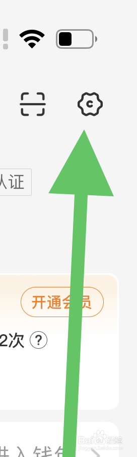帮货软件如何设置我的收货地址