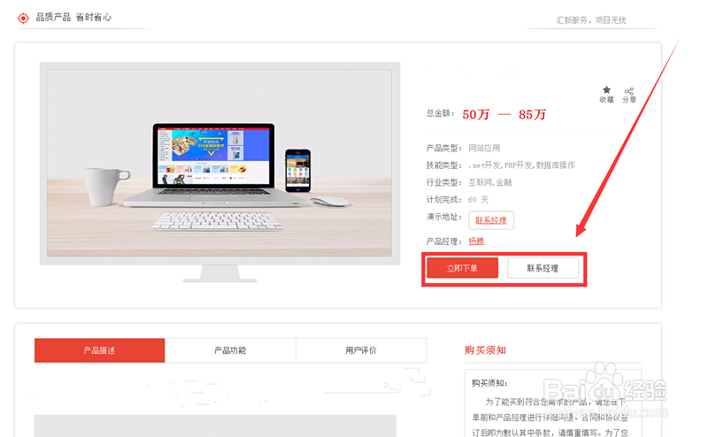 汇新云功能介绍