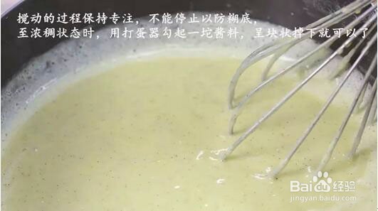 我是主厨教你如何做酱料