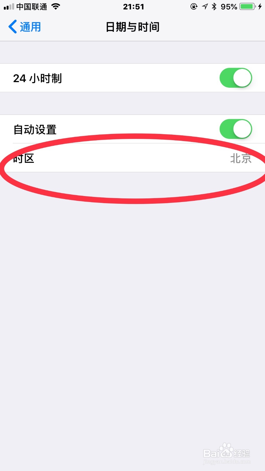 iphone8怎么调时间 iphone8怎么设置时间
