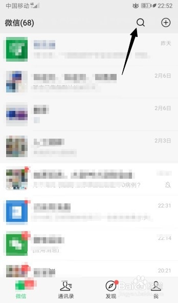 佛山怎么预约购买口罩?