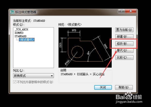 cad2007怎么缩小比例