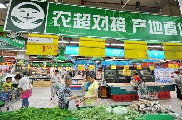 行业发展趋势：[35]农产品流通行业前景分析