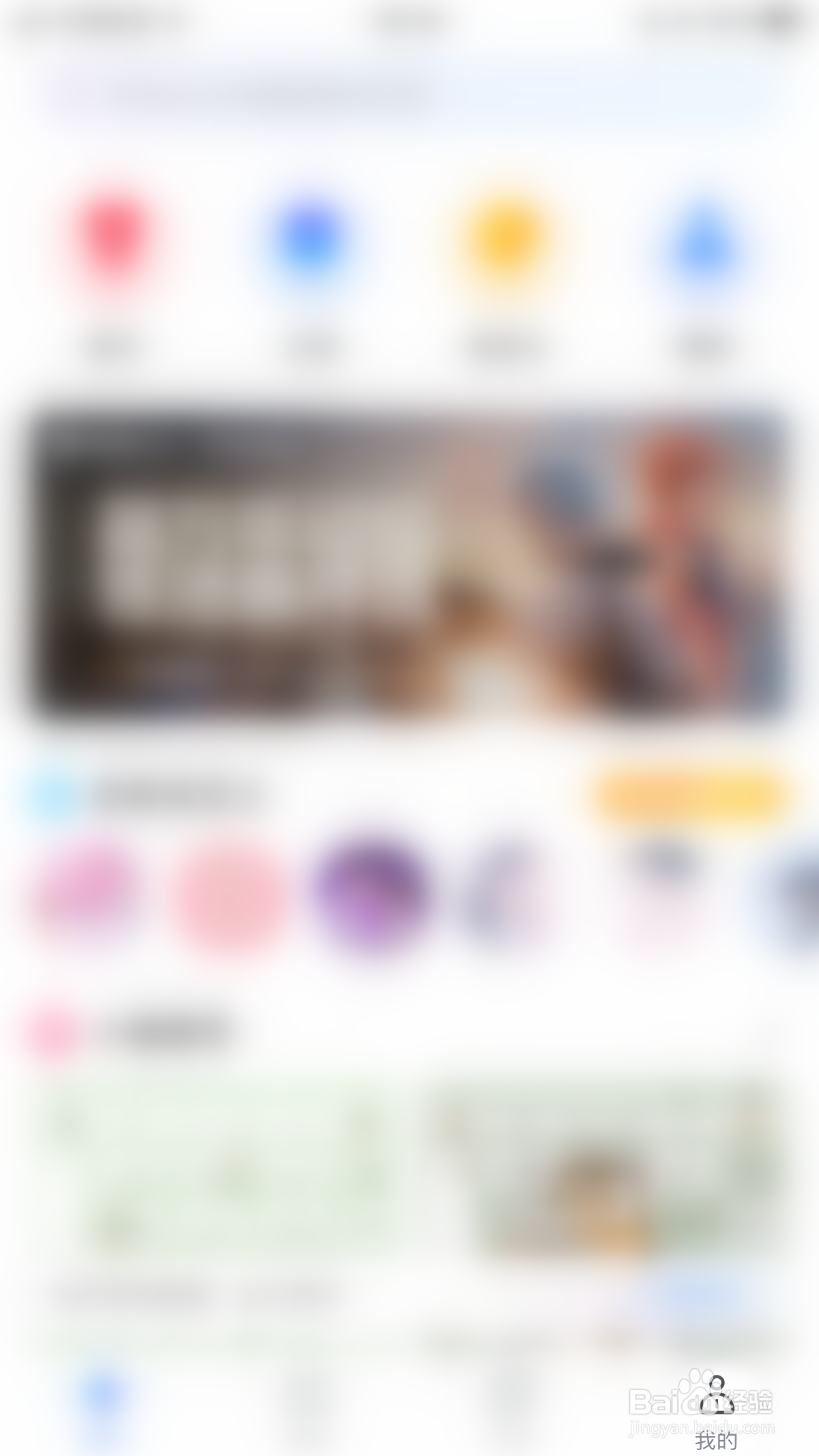 怎么停用百度输入法智能联想