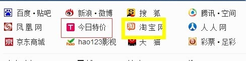 怎样使用QQ截图