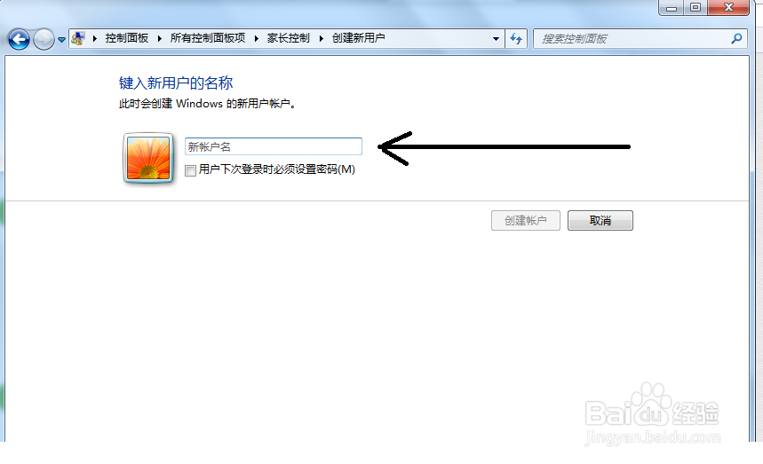 控制孩子自己在家时的上网时间