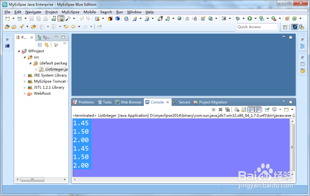 如何切换运行空间:MyEclipse
