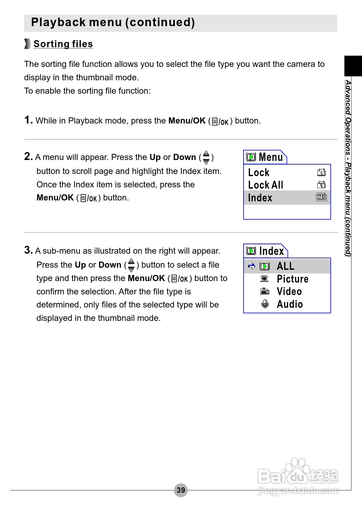 爱普泰克Pocket DV3500数码摄像机使用说明书:[4]