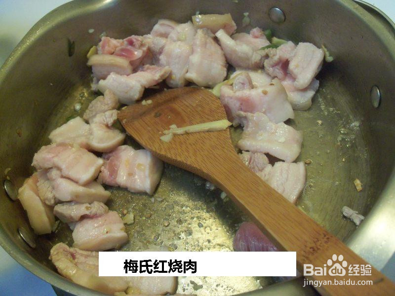 梅氏红烧肉的做法