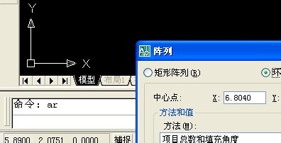 AUTOCAD中制作钟面数字如何环形矩阵