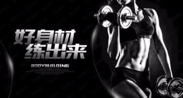 运动对我们有什么好处
