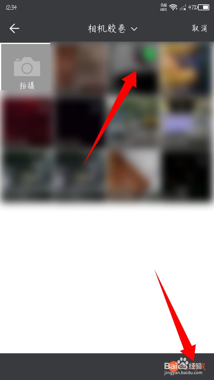 番柚短视频怎么上传视频