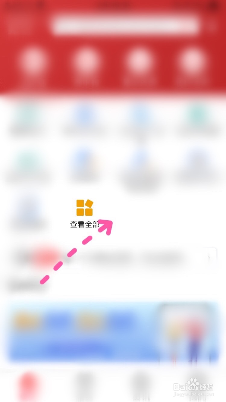 爱山东普通护照失效重新申领