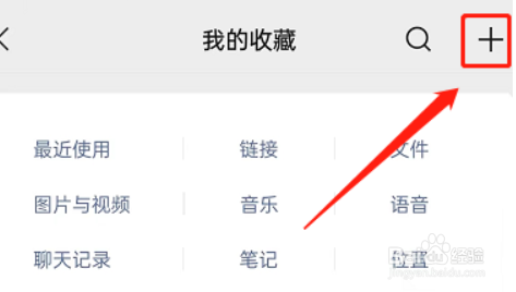 微信朋友圈怎么发动图