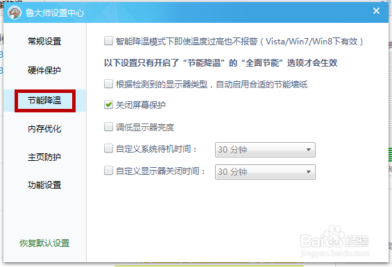 LOL英雄联盟经常黑屏怎么办