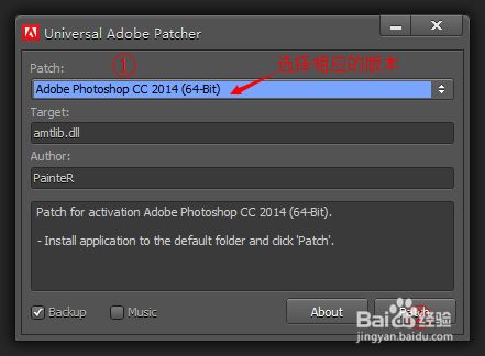 Adobe CC2015 Window版本 安装步骤 PS AI AE PR
