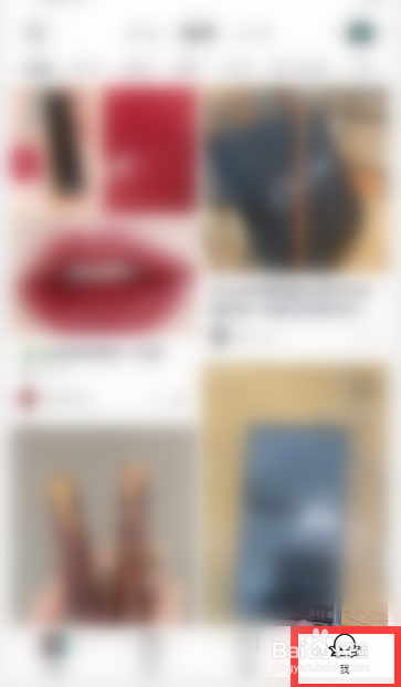 得物（毒）怎么注销账号