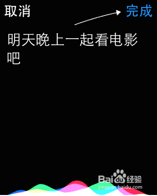 苹果手表Apple Watch怎么发送文字信息消息