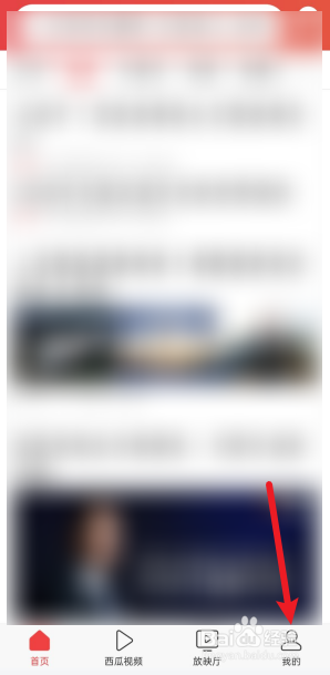 今日头条怎么查看提现记录？