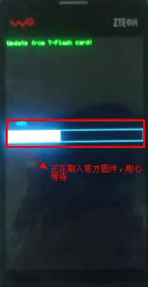 中兴V880+恢复官方兼救砖详细图文教程