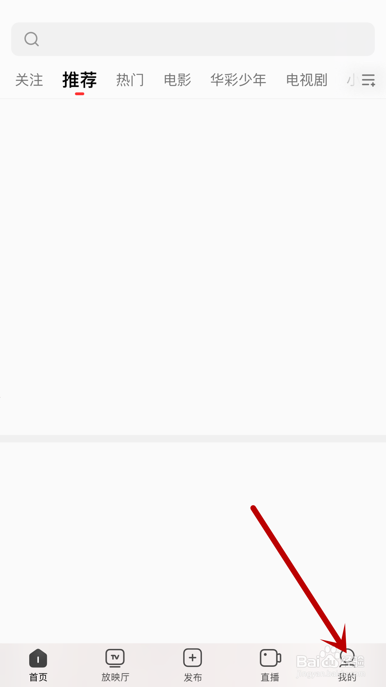 西瓜视频如何禁止接收推送通知消息