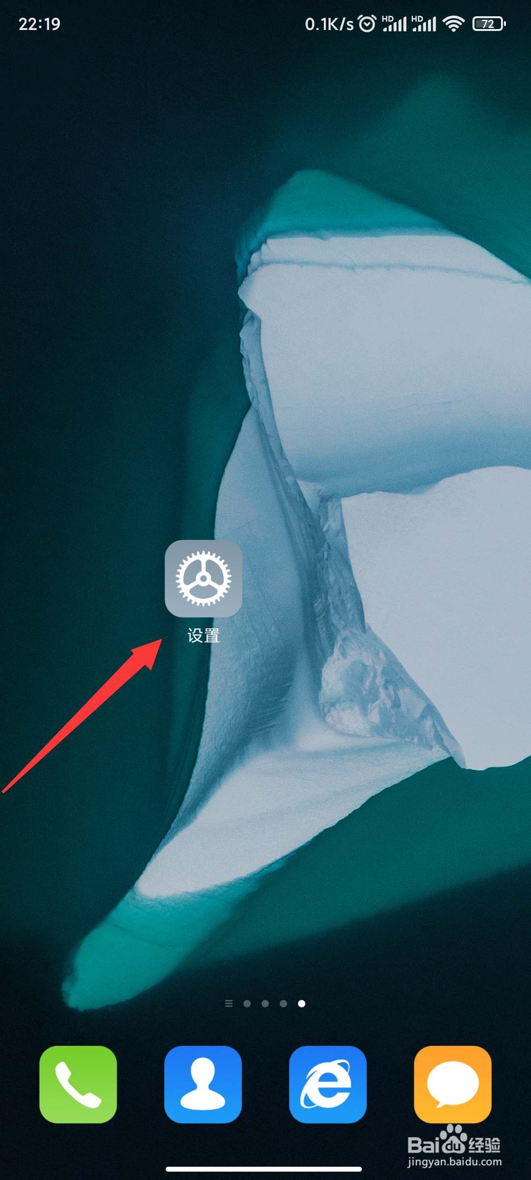 如何修改红米K30pro状态栏电量样式