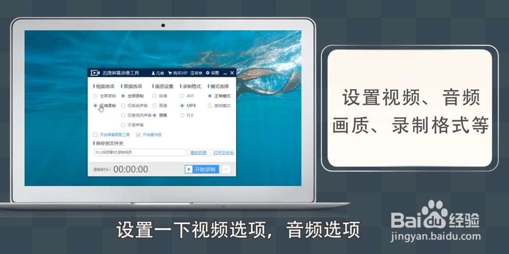 录屏软件哪个好