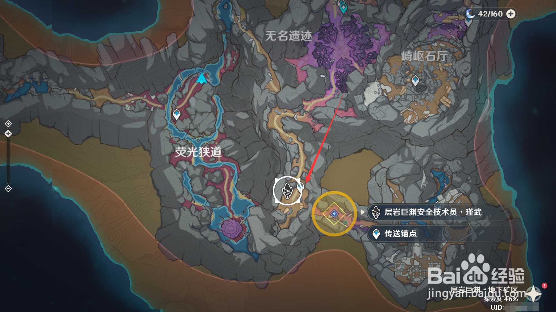 原神如何获得尼古拉下士的日志