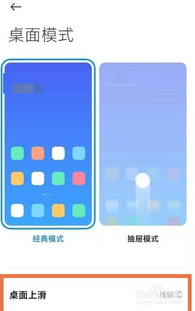 小米11pro在哪关闭内容中心