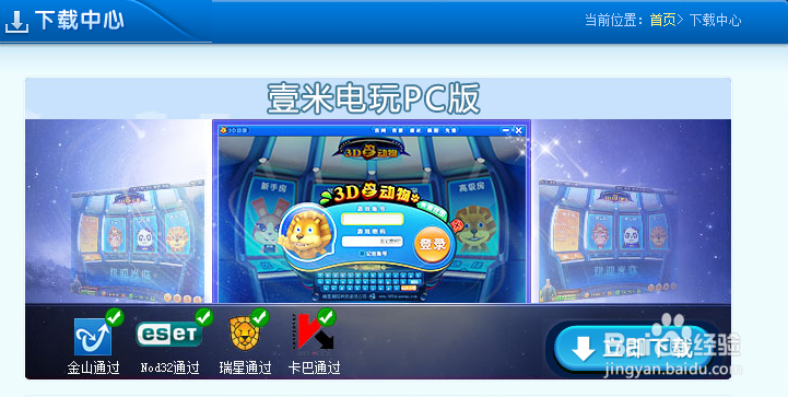 接触壹米第一眼移不开了